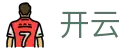 开云（Kai Yun）官方入口 - 中国官方全站